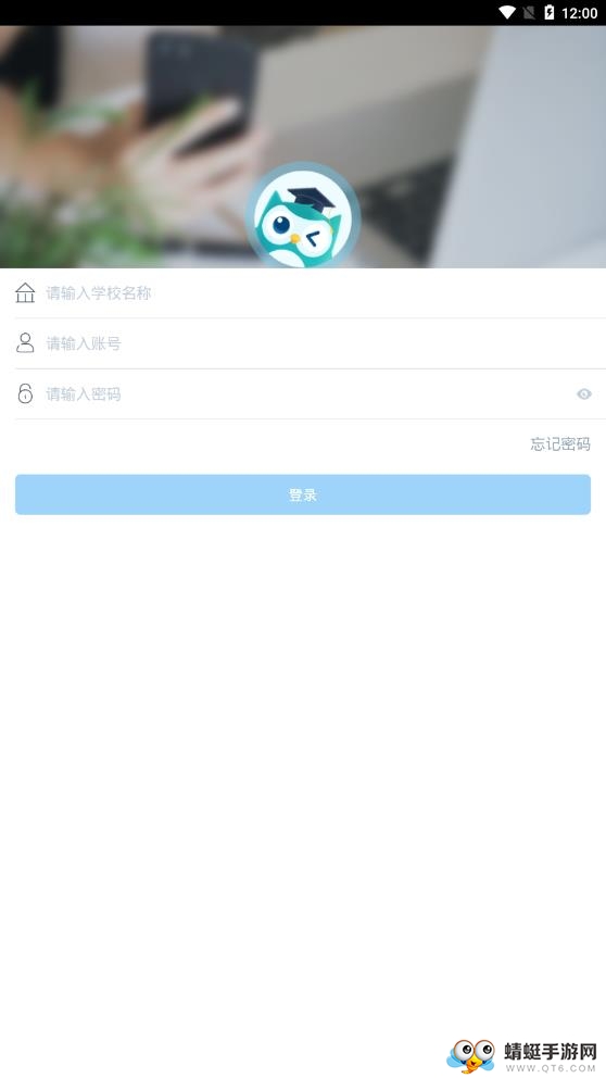 易智教云课堂