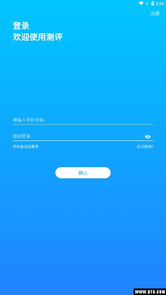 超级宝宝测评