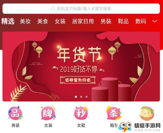 省券宝app