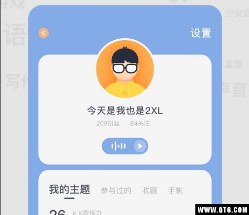 呵耳萌