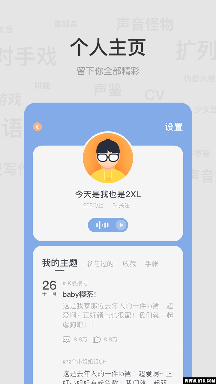 呵耳萌