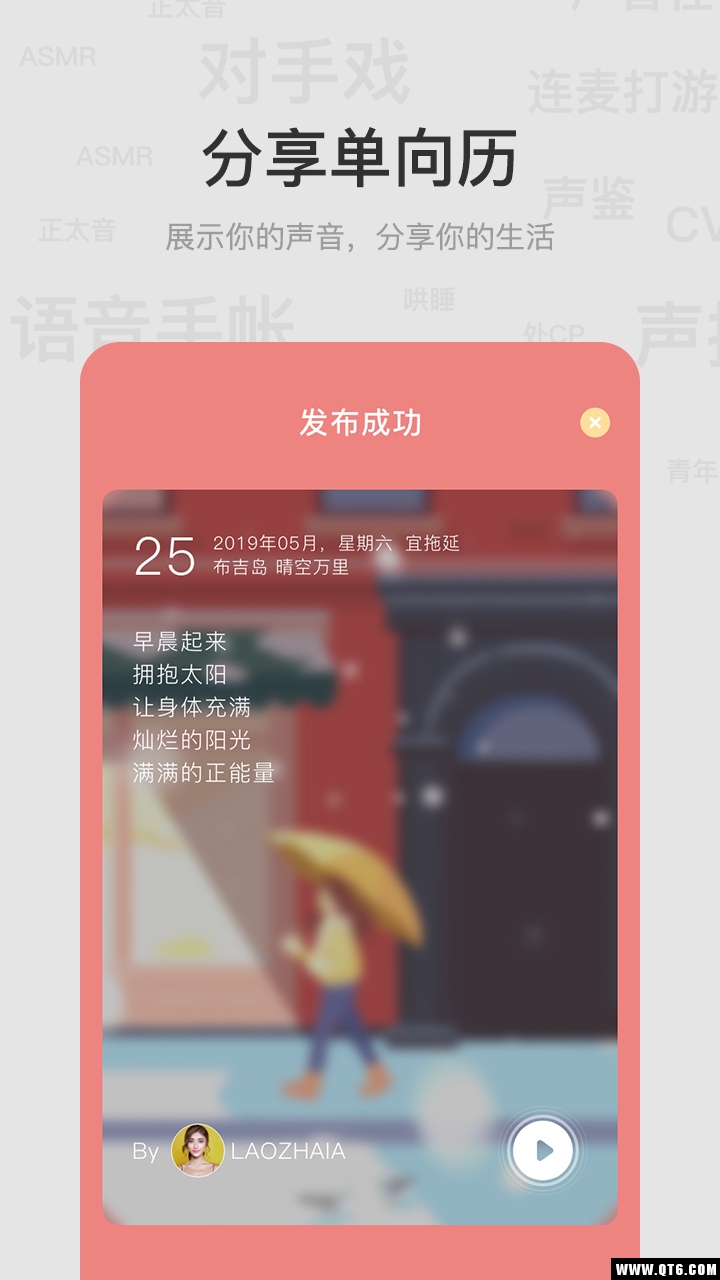 呵耳萌