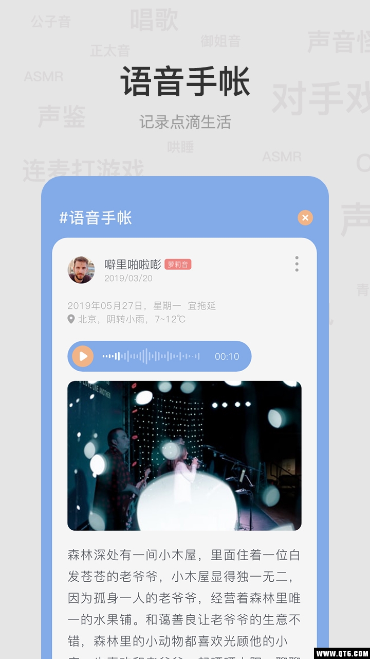 呵耳萌