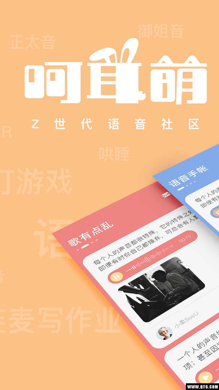 呵耳萌