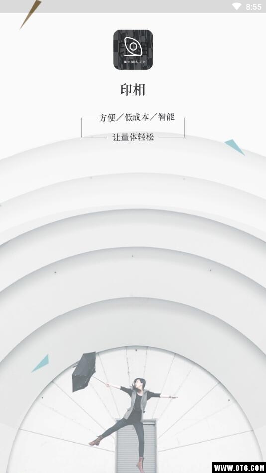 印相三维