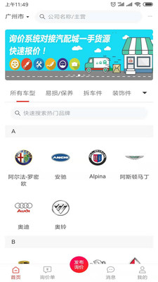 天易商圈