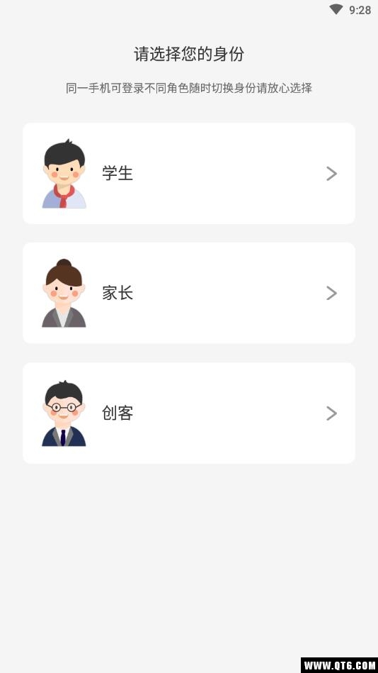 小葡萄学堂