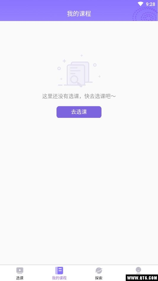 小葡萄学堂