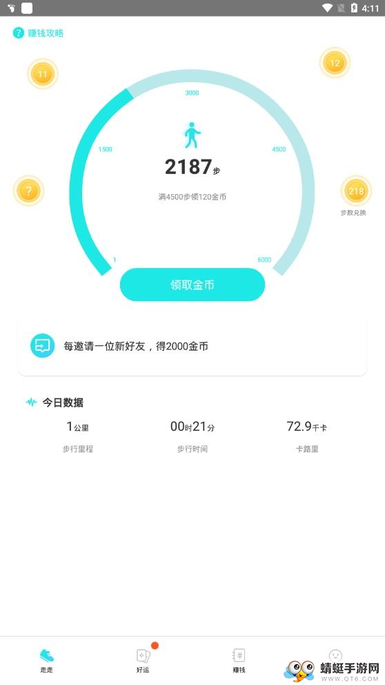 步步多