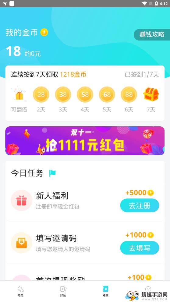 步步多