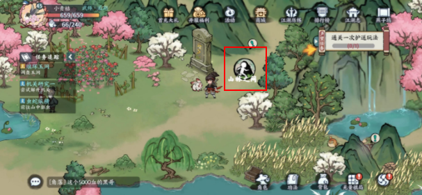 方寸对决避水珠怎么获得