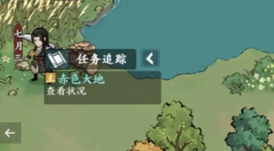 方寸对决关口拜会故人任务攻略