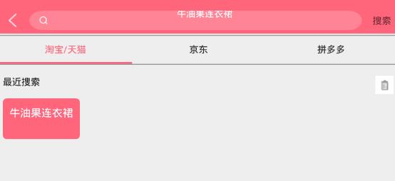 万事购物