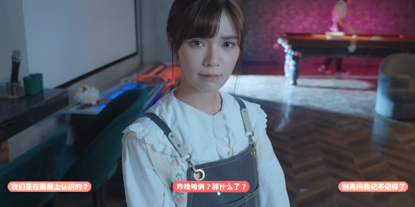 完蛋我被美女包围了第一章攻略