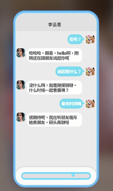 完蛋我被美女包围了第一章攻略