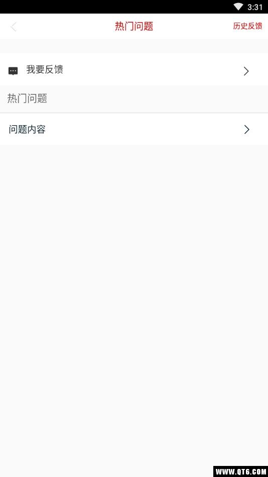 拍拍识垃圾