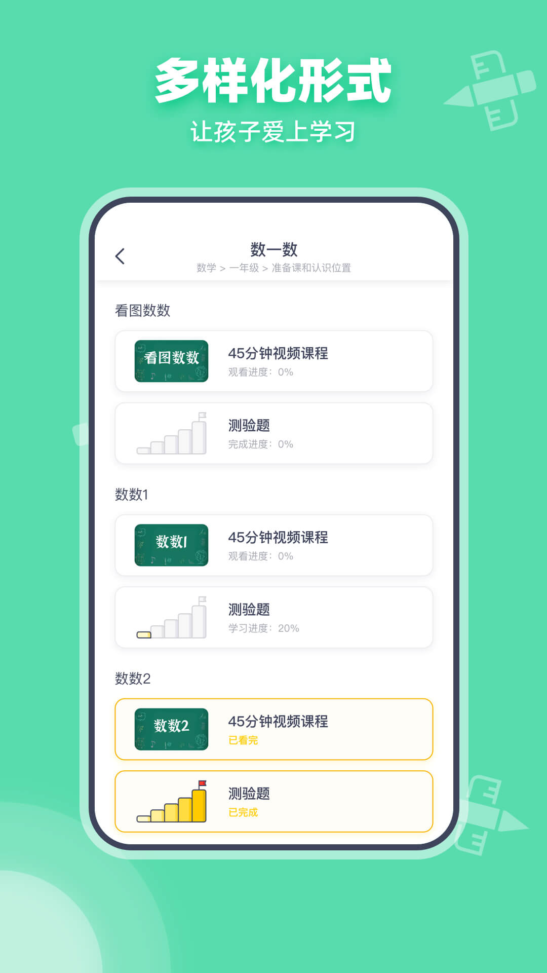 可汗学