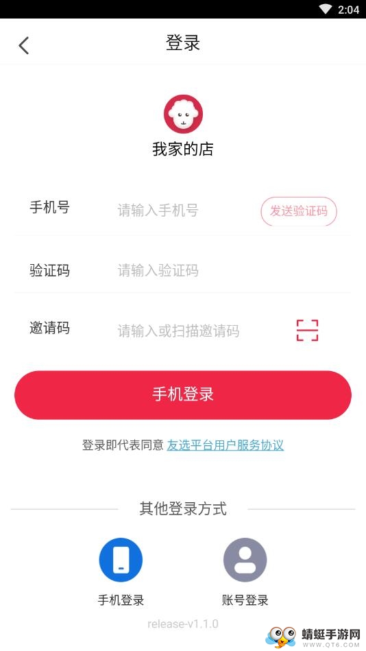 友选优品