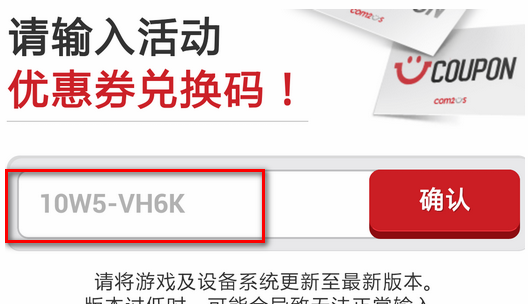 魔灵召唤兑换码2023最新