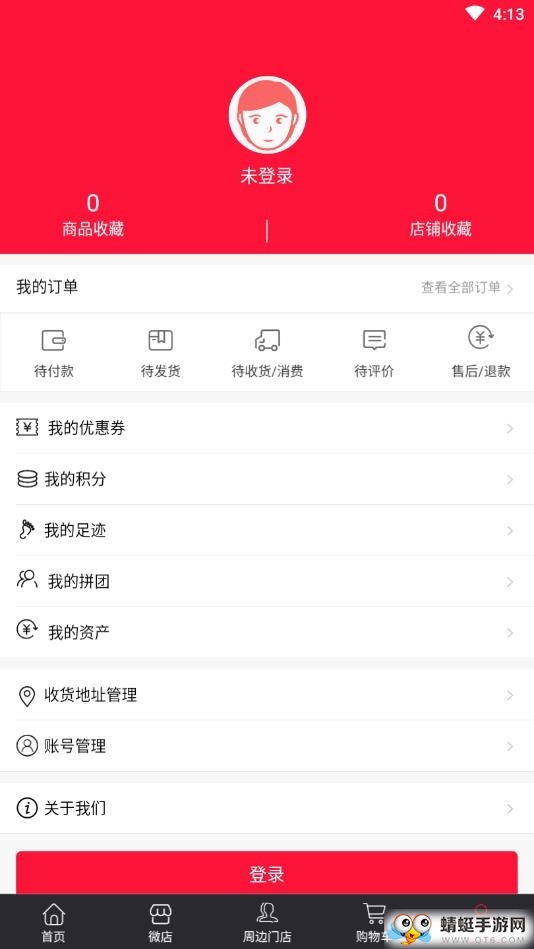 增士客商城