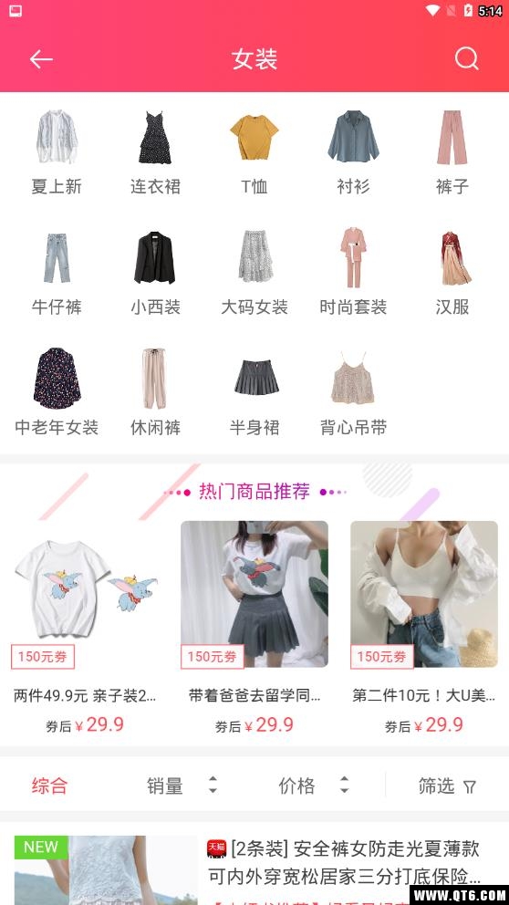 今日点购