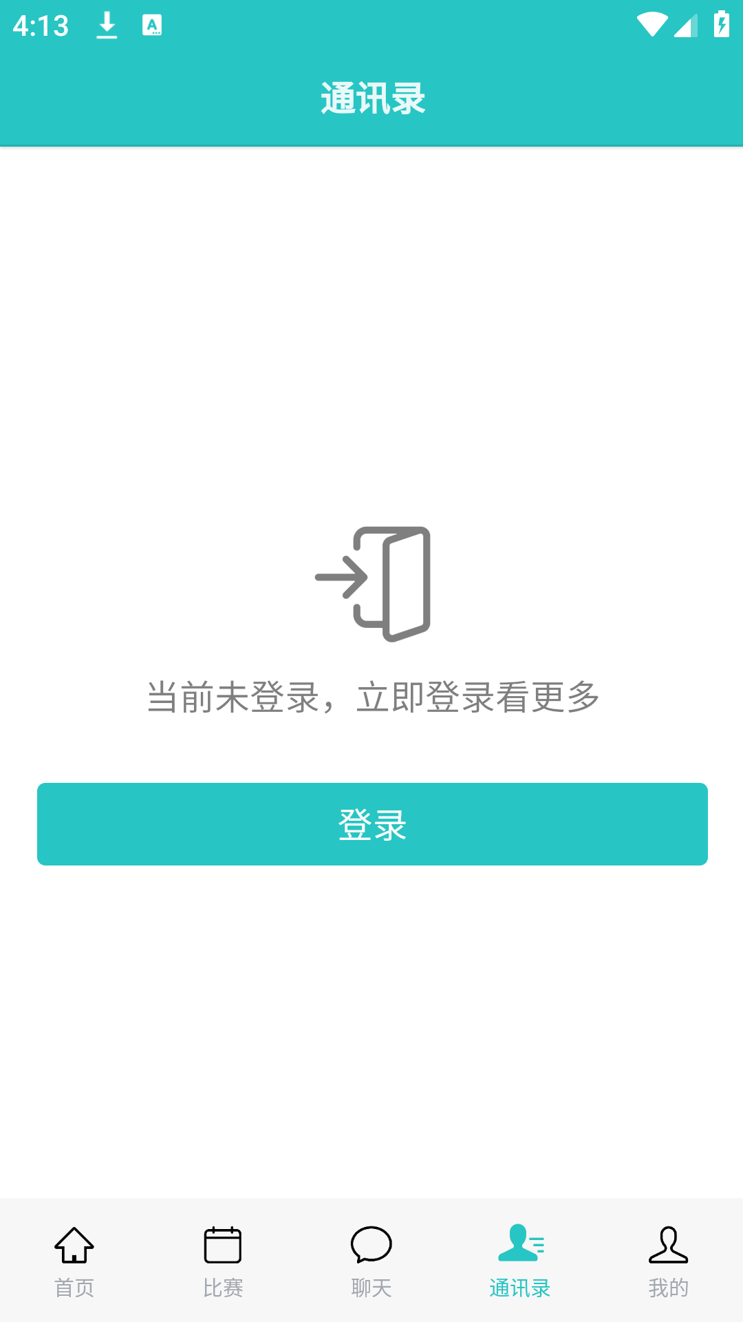 人人体育