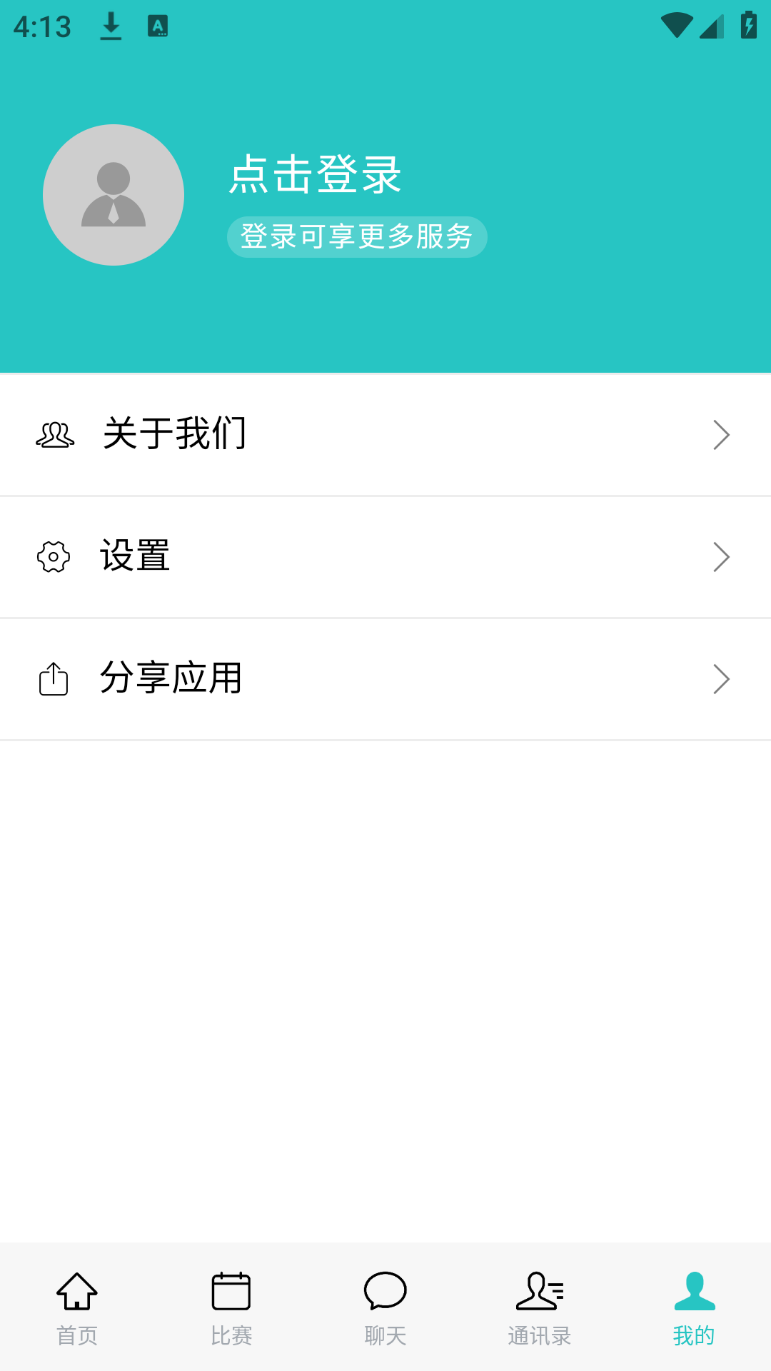 人人体育