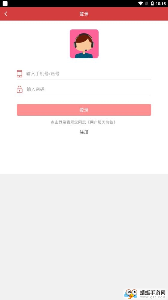 南国物流