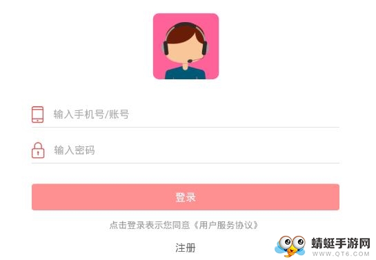 南国物流