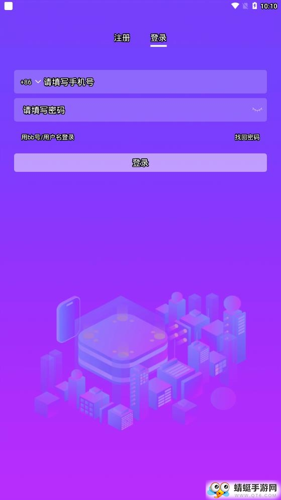 对讲机