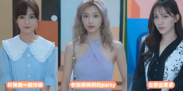 完蛋我被美女包围了第二章攻略