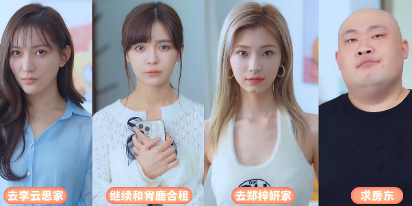 完蛋我被美女包围了第二章攻略