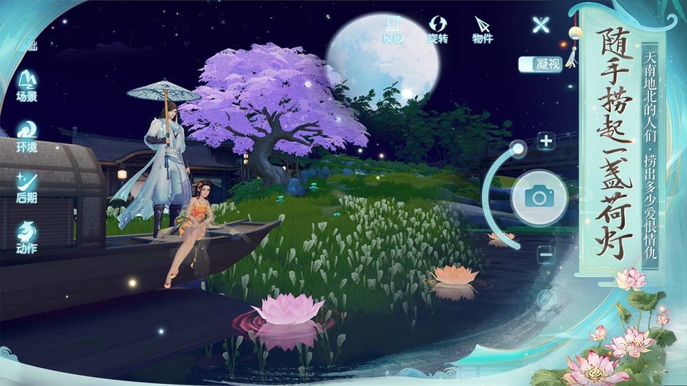 剑与妖国手游官方版