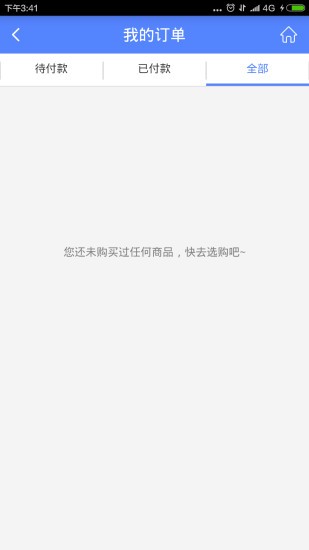 中国移动和创空间最新版