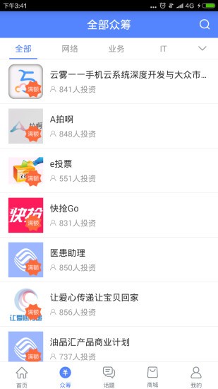中国移动和创空间最新版
