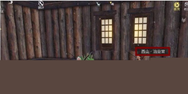 妄想山海阵营怎么换 更换阵营攻略[多图]图片3