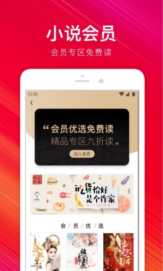 uc浏览器大字版