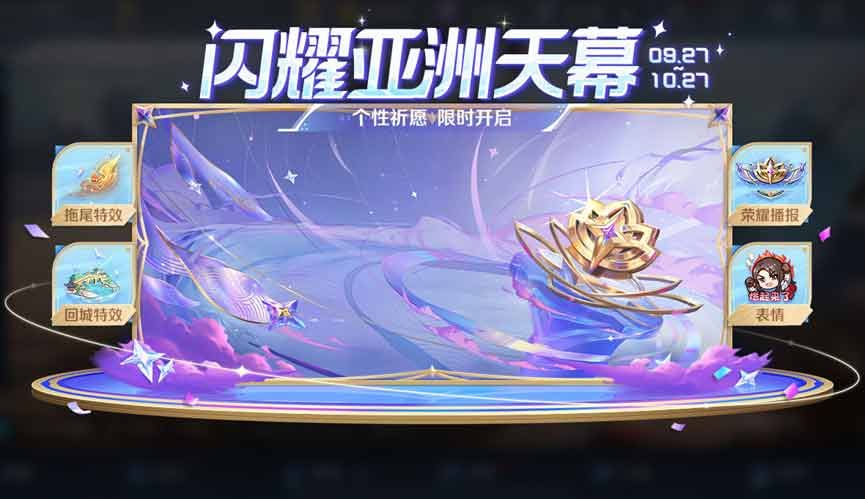 王者荣耀热情桑巴保底多少钱 热力赛场热情桑巴保底抽取价格介绍[多图]图片2
