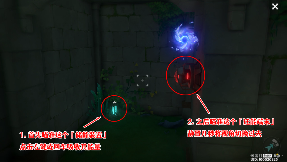 原神前往发条应用研究所桩锚任务攻略 前往发条应用研究所桩锚图文解谜流程[多图]图片5