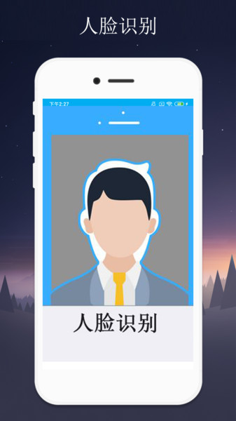 隔空控制手机app