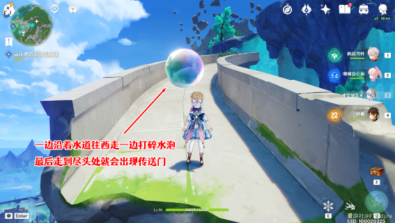 原神枫丹科学院废墟怎么去 4.1枫丹科学院废墟进入方法[多图]图片4