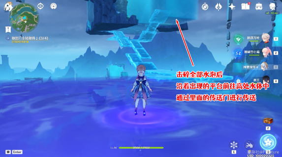 原神枫丹科学院纪事冷凝部件在哪 4个冷凝部件位置分享[多图]图片16