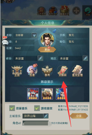 狂点萌兽兑换码2023