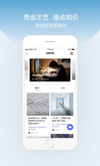 百度翻译6.8去升级精简版
