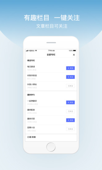 百度翻译6.8去升级精简版