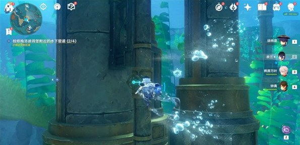 原神检修水下管道攻略 检修梅洛彼得堡附近的下水管道通关流程[多图]图片7