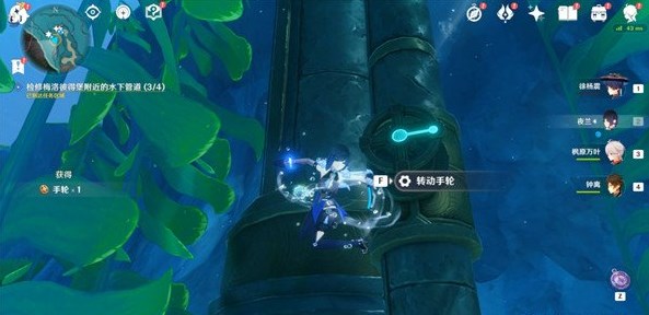 原神检修水下管道攻略 检修梅洛彼得堡附近的下水管道通关流程[多图]图片8