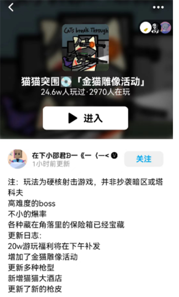 猫猫突围兑换码2023