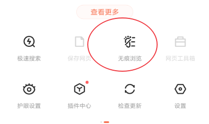 20201223102429219310.png