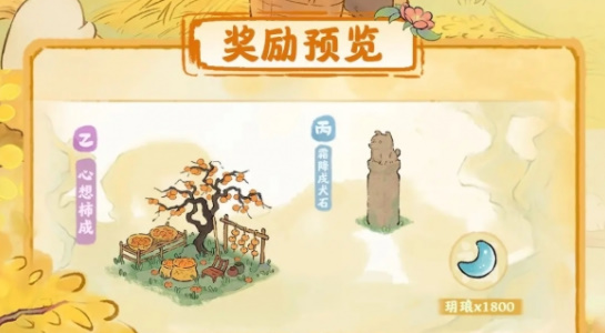 桃源深处有人家霜降节气活动预告